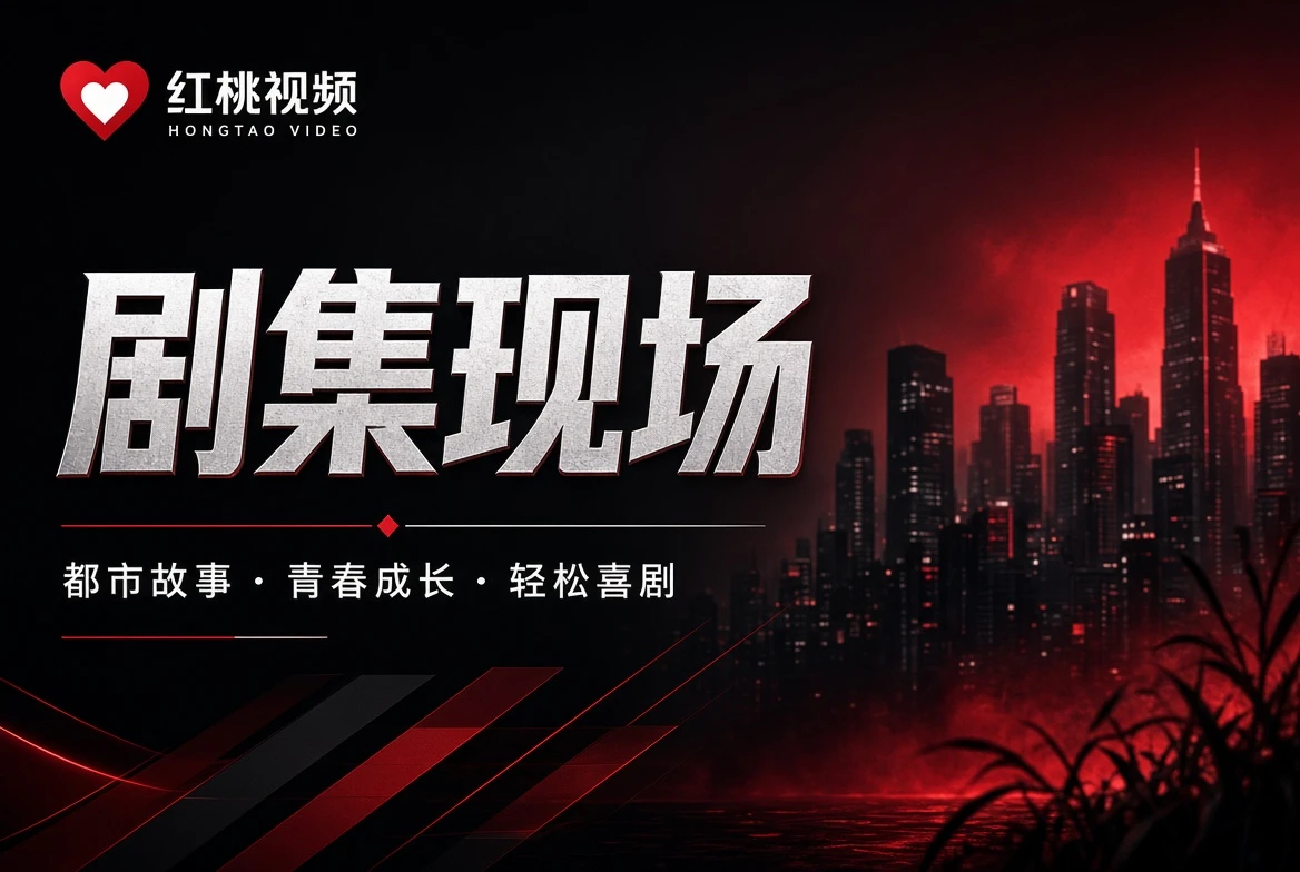 关注清单内容导览