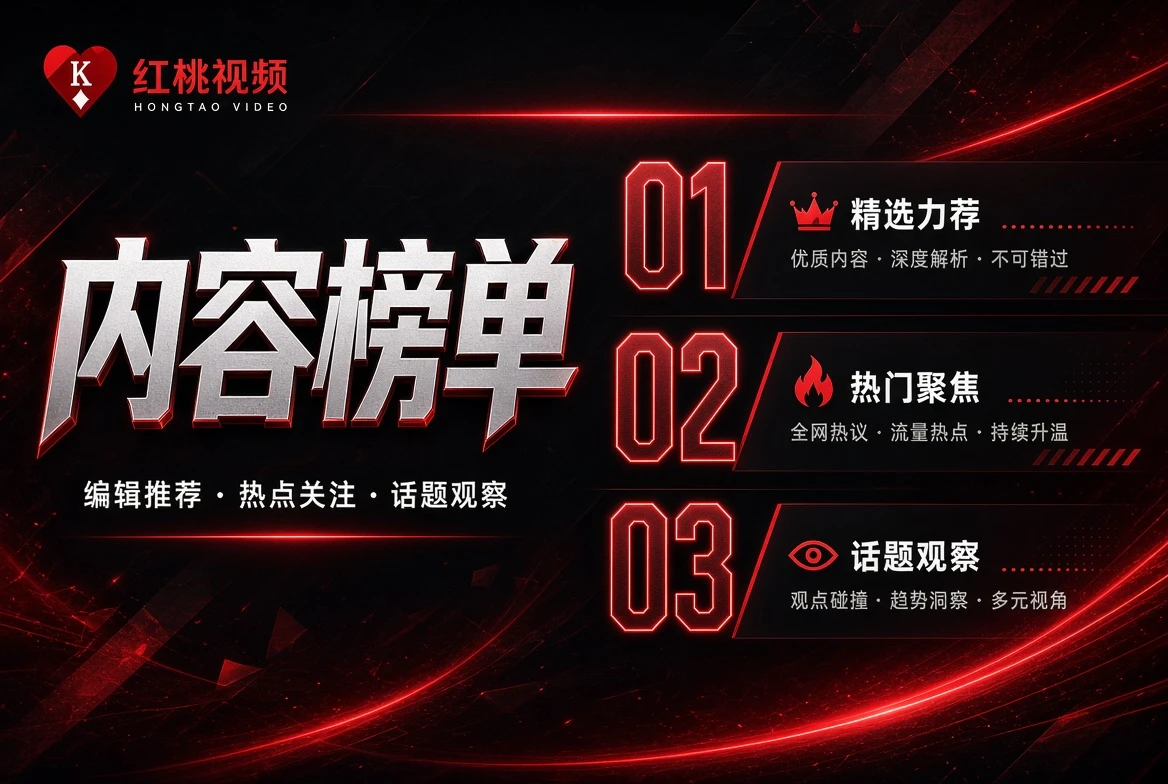 短片灵感栏目导览