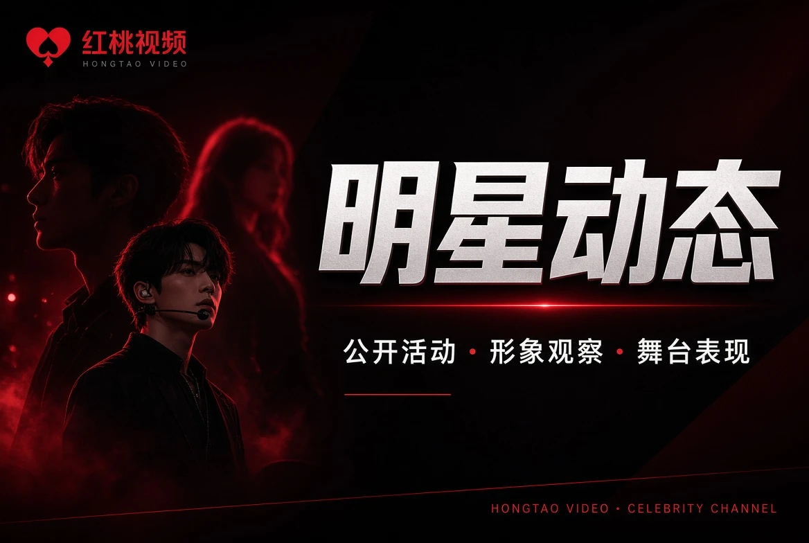 主题策划栏目导览