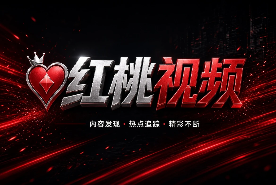 影像创作观察